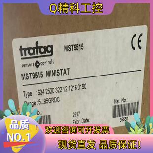 现货瑞士 TRAFAG MST9515 634.2520 温度传