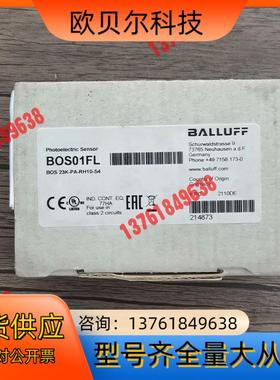 全新原装正品 巴鲁夫 BOS01FL  BOS 23K-PA