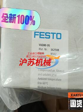 真空发生器VADMI-95 全新。2个现货。图片