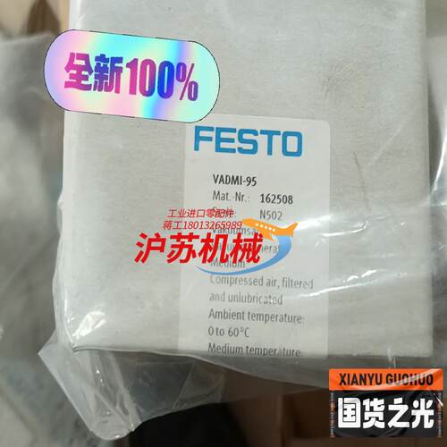 真空发生器VADMI-95 全新。2个现货。图片