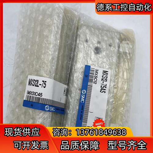 SMC余货，原装SMC滑台气缸