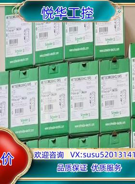 原装DM6200H METSEDM6200HCL10RS  全新议价