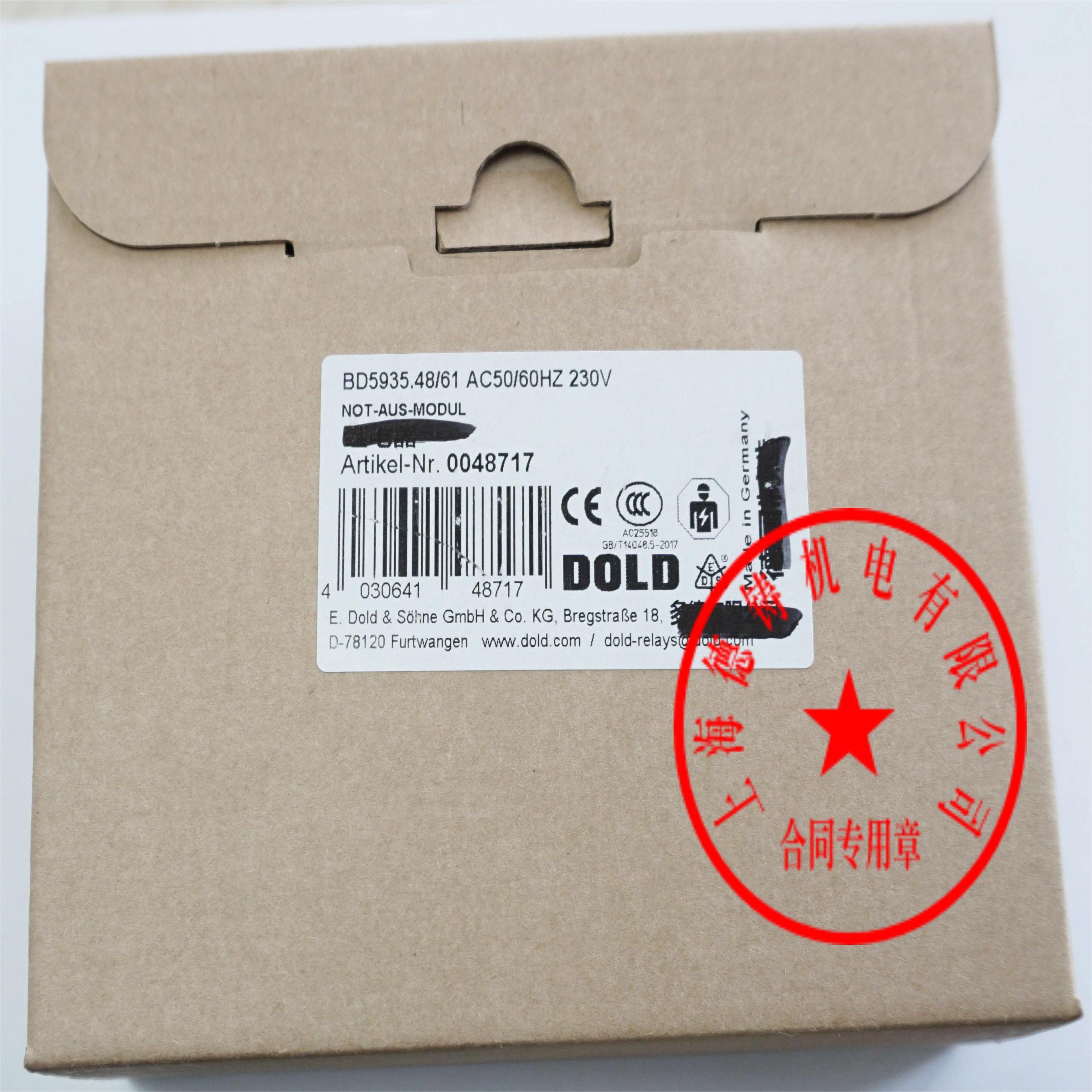 DOLD模块0048717  BD5935.48/61 AC50/60HZ 230V