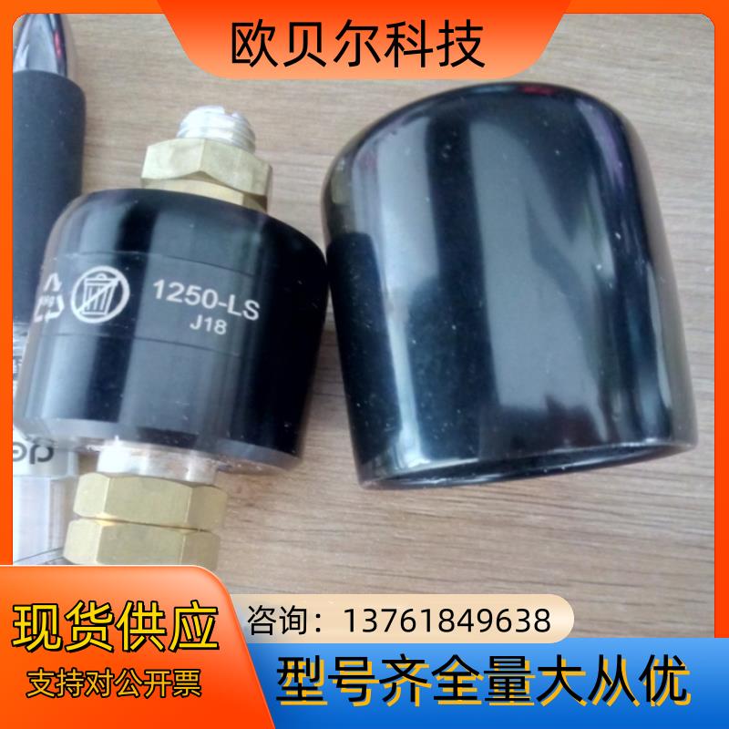 Mercotac水银滑环连接器1250-LS耐低温型，可