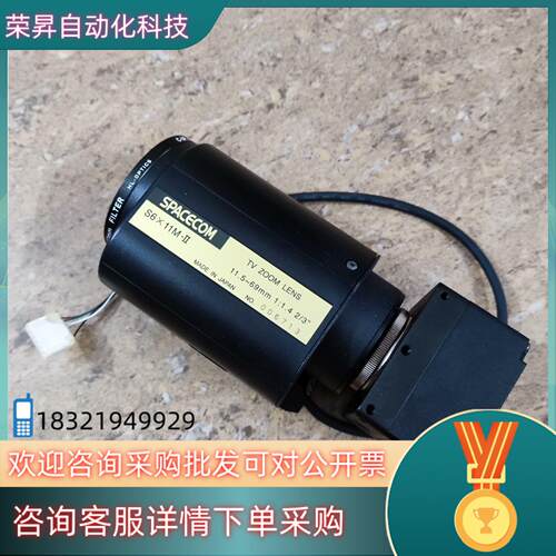 现货 SPACECOM 电动变焦工业相机镜头 S6X11M-