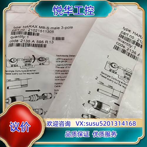原装配件2134 A 586 R 138个议价