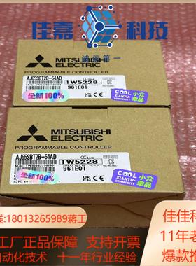 AJ65SBT2B-64AD 全新原装