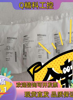 现货BES00EZ BES M18ME-PSC80B-S04G-