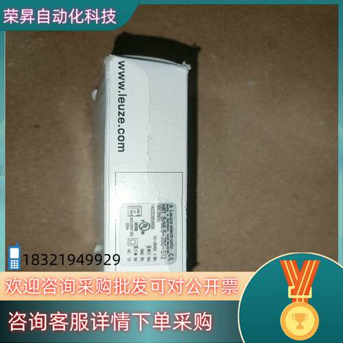 全新原装劳易测HRT8/66.6-350-S12光电传感