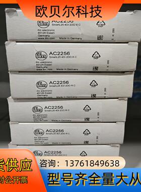 易福门IFMI.IO-Link主战，AC5225