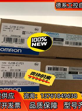 全新原装正品 模块 CJ1W-EIP21