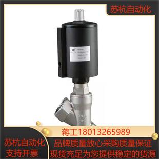 厂家直销ESG青岛精锐螺纹气控角座阀304不锈钢316气动Y