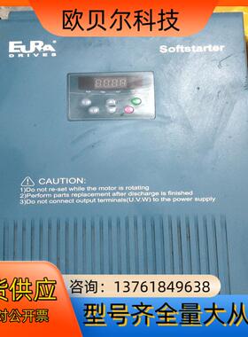 欧瑞软起动器2台HFR1132拆下来的功能完好132K