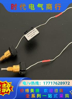 赛默飞6040.2335，0.13*350mm，HPLC管线议价