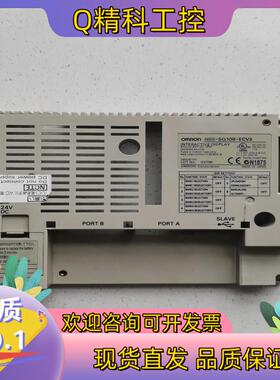 现货NS5-SQ10B-ECV2触摸屏中间壳和后壳前壳破