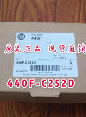 罗克韦尔AB安全继电器 440F-C252D 议价