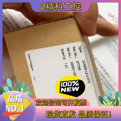 现货倍加福 UC4000-L2-U-V15 倍加福全新超音波感测