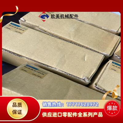 台湾金器MCJA-28-40-30M-20 原装正品 2议价