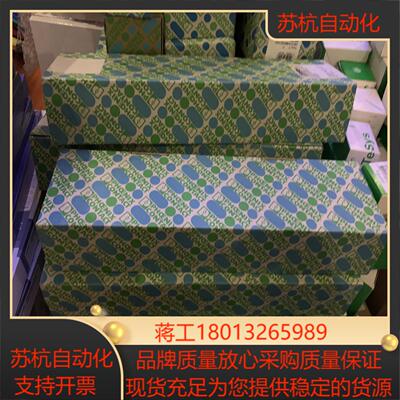 3004100 菲尼克斯 UK 5-HESI 全新原装议价
