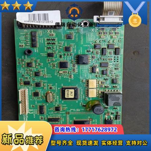 马达板PN072130P905议价出拍照议价