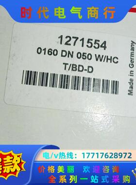 贺德克不锈钢滤芯  1271554  0160 DN 050议价