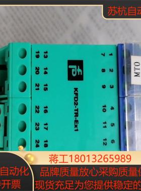 PEPPERLFUCHS 安全栅 KFD2-TR-EX1议价