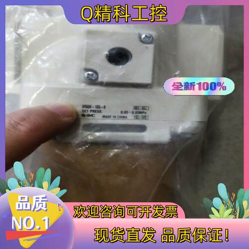 现货SMC减压阀AR60K-10G-B