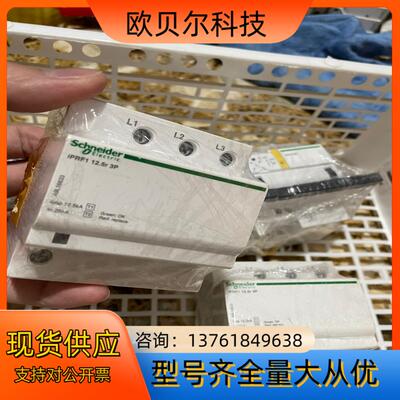 #一级浪涌 iPRF1  125r  3p