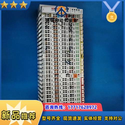 倍福模块BK9000议价