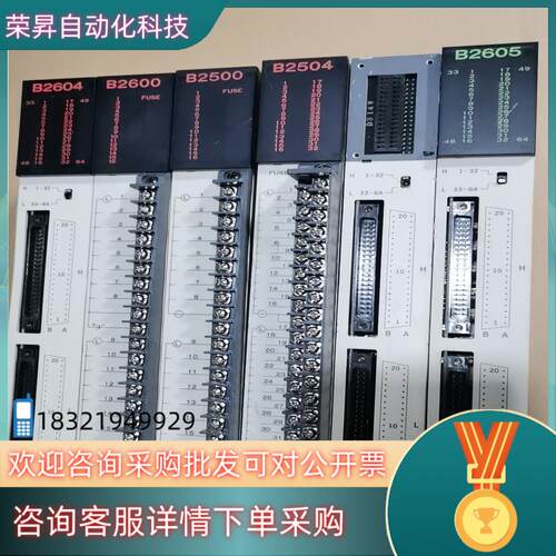 现货安川  余货JAMSC-B2605V  已售B2600
