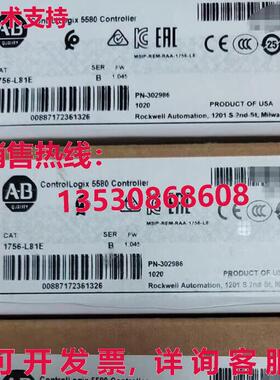 供应原装AB 1756-L81E ControlLogix 5580 控制器处理器 1756-L81