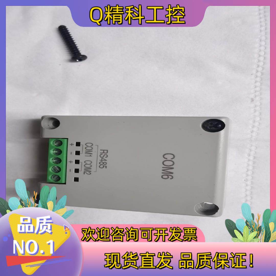 现货PLC模块AFPX-COM6 RS485*2