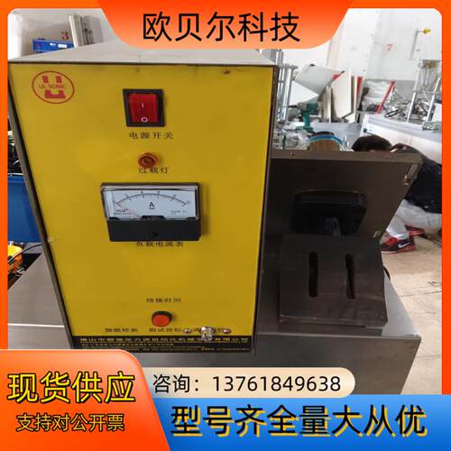 力波超声波，一起有3套，配套换能器，需要的联系