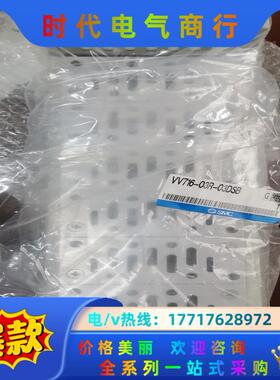 SMC阀块底座 VV716-03R-03DSB，原装正品 共议价