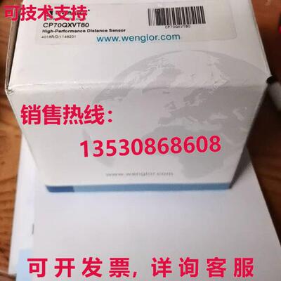 原装供应激光测距传感器 CP70QXVT80