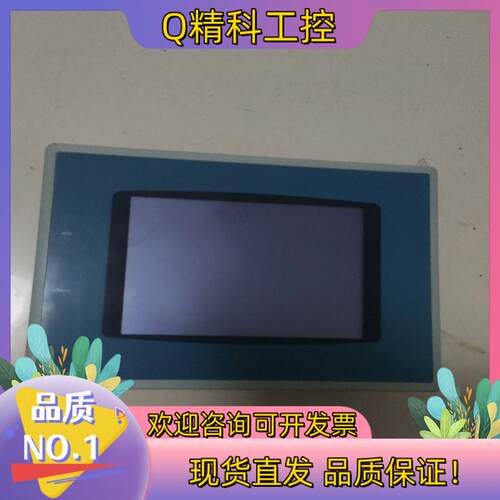 现货PWS PWS700X-S HMI Human Machin