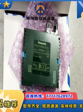 全新原装正品，模块AFPORE16X议价