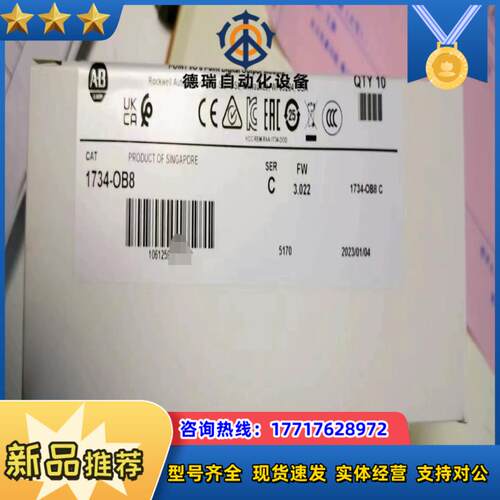 1734-ob8议价