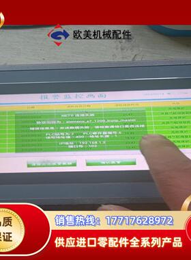 显控触摸屏  SamKoon AK-070AS 原装，正议价