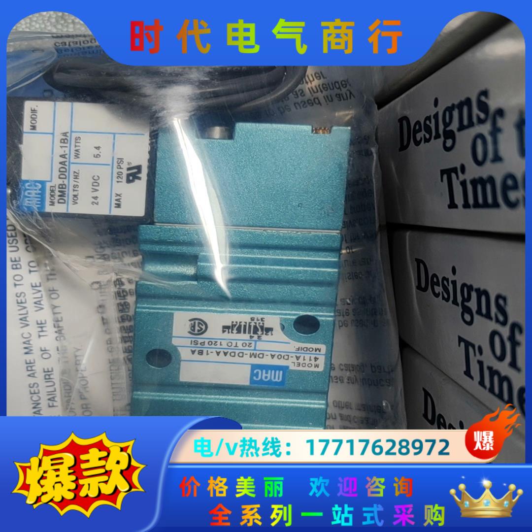 411A-D0A-DM-DDAA-1BA 原装MAC全新正品议价