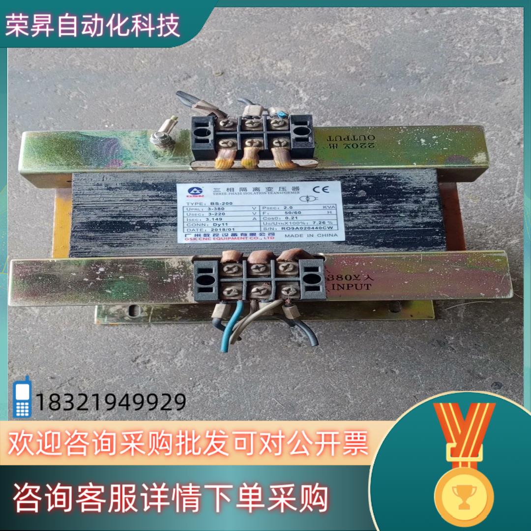 现货广数三相隔离变压器2000瓦成色片