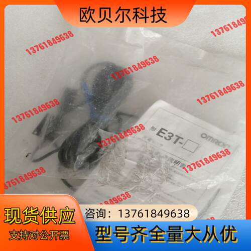 E3T-SR21，