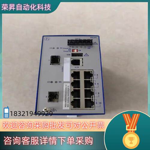 现货赫斯曼RS30交换机RS30-0802O6O6SDAEHX0