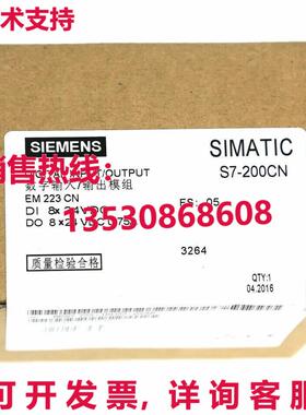 原装供应6ES7223-1BH22-0XA8 数字输入输出