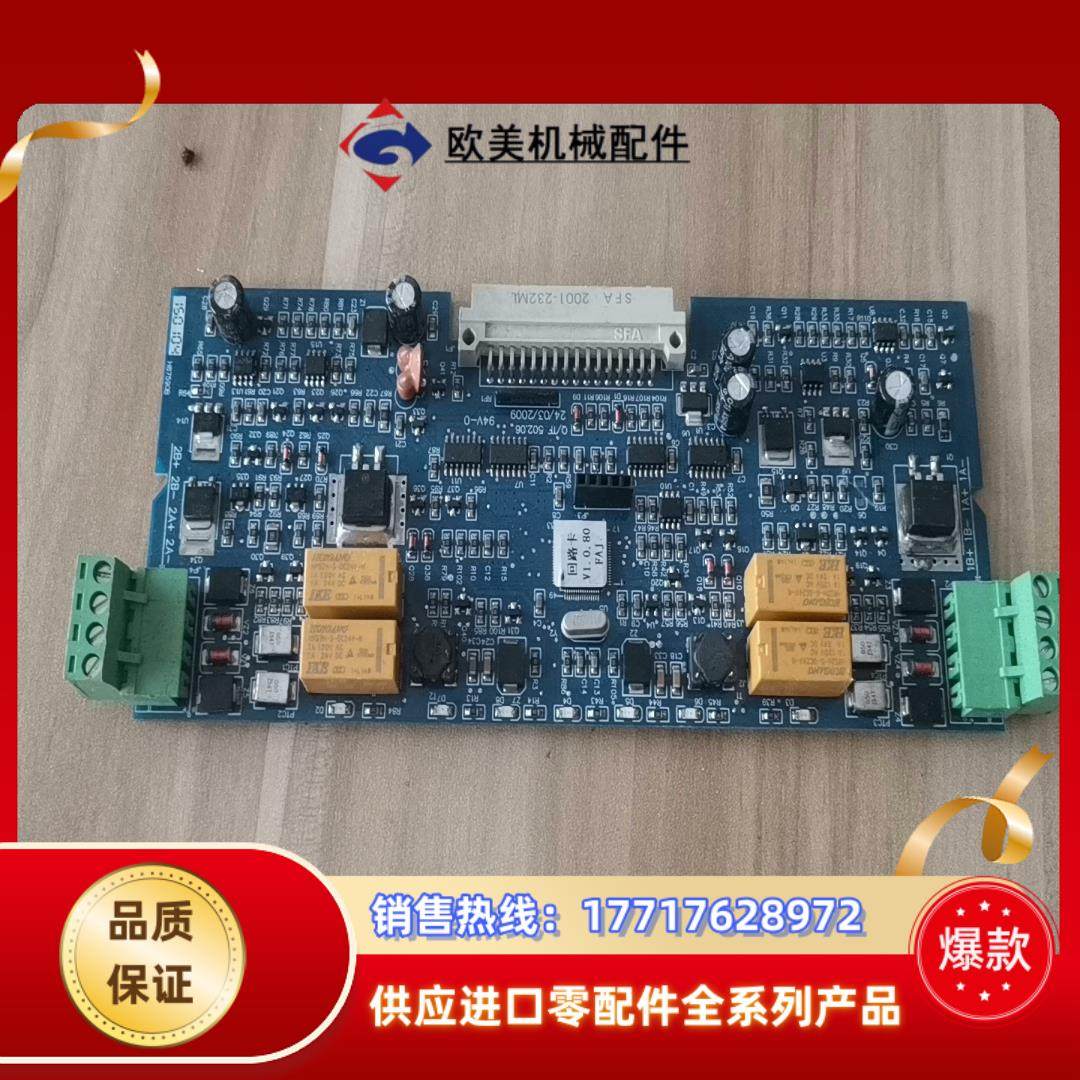 泰科3000消防主机回路板，，成色如，需要请议价,3C数码配件,隔离器/耦合器,淘宝优惠券,粉丝福利购,淘宝优惠卷