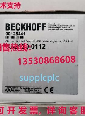 原装供应bck cx2020-0112 cnll  ipping