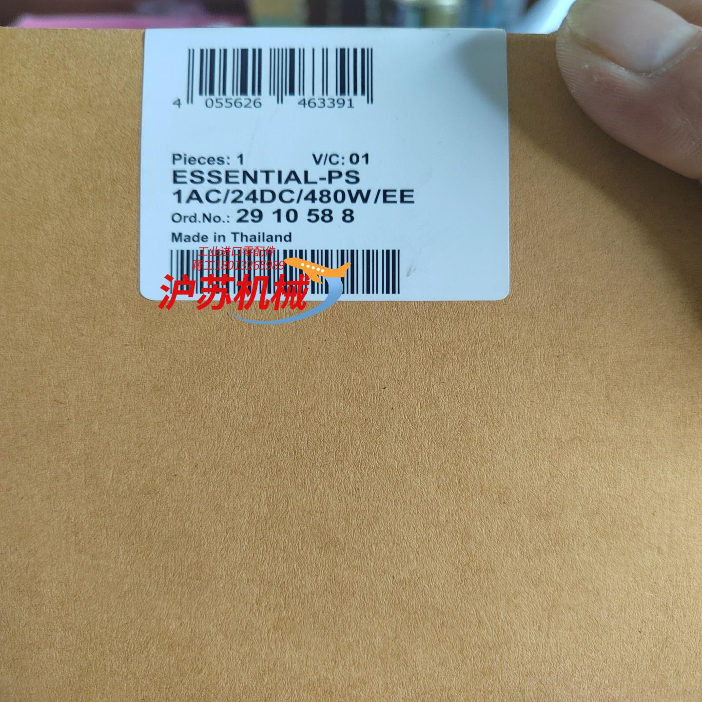 全新原装菲尼克斯电源ESSENTIAL-PS1AC/24DC