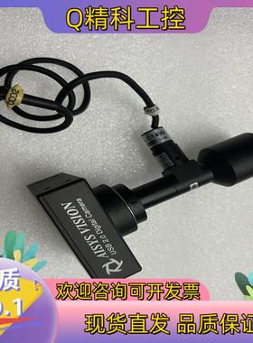 现货AISYS VISION Altair U130HNIO U