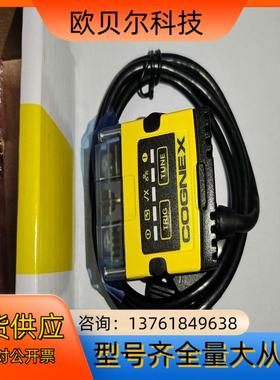 DM152S-0120康耐视读码器，全新，，现货议价