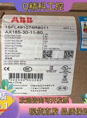 现货ABB接触器AX185-30-11-80 220V全新原装正